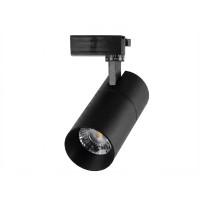LÁMPARA NEGRA DE RIEL 35W