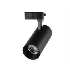 LÁMPARA NEGRA DE RIEL 35W